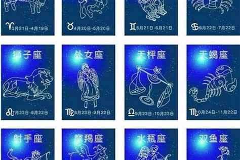 11月28星座|11月28日是什么星座？